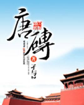 青海建立农民工工资争议速裁庭 为2.8万农民工追发工资3.3亿元